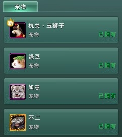 剑网3雕琢版外观衣柜新玩法讲解