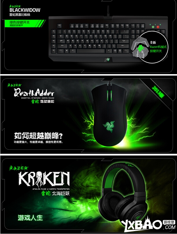 魔兽世界chinajoy暴雪展台有什么奖品