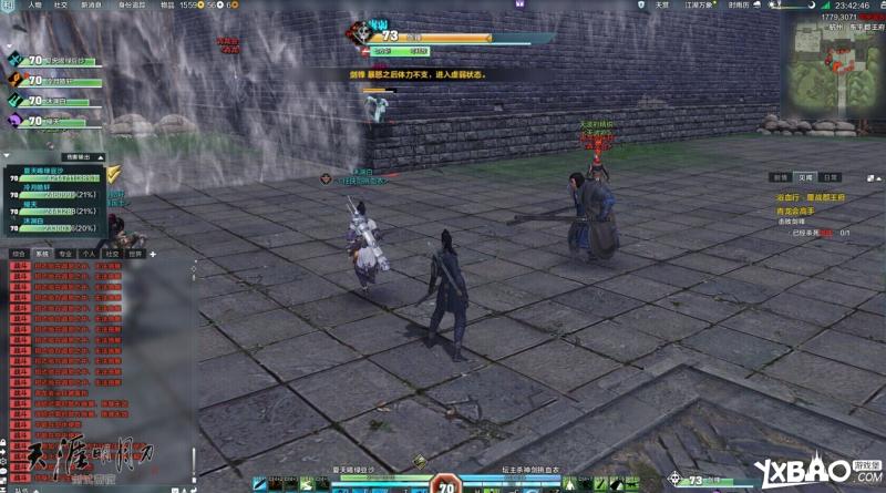 天涯明月刀郡王府挑战老一攻略