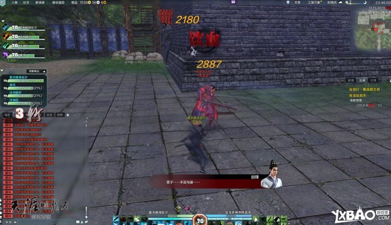 天涯明月刀郡王府挑战老一攻略