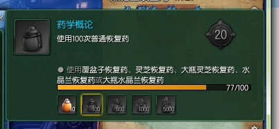 剑灵各类成就获取方法详解