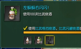 剑灵各类成就获取方法详解