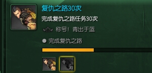 剑灵各类成就获取方法详解