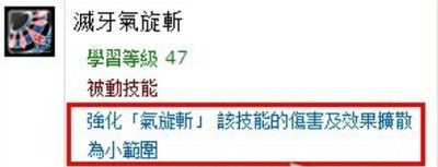 幻想神域副手武器选择详解