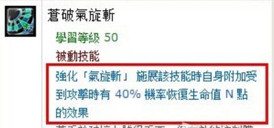 幻想神域副手武器选择详解