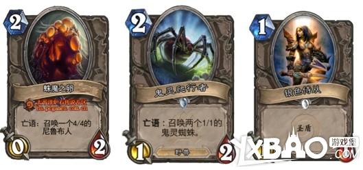 通关炉石传说冒险模式瘟疫区BOSS战解析