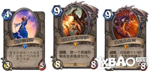 通关炉石传说冒险模式瘟疫区BOSS战解析