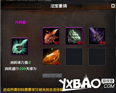 吞噬苍穹壶类法宝图谱配方分享