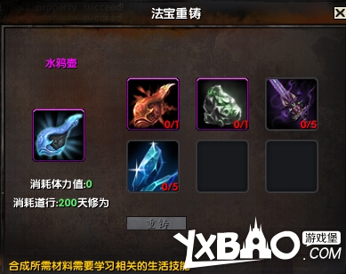 吞噬苍穹壶类法宝图谱配方分享