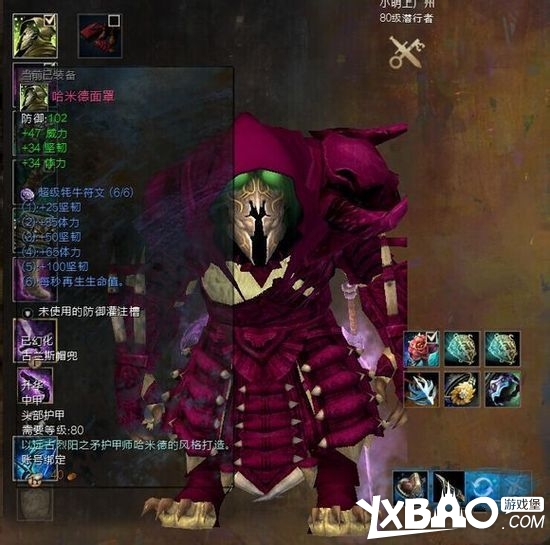 激战2肉盾流盗贼世界战场加点及技巧攻略