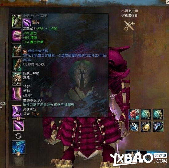 激战2肉盾流盗贼世界战场加点及技巧攻略