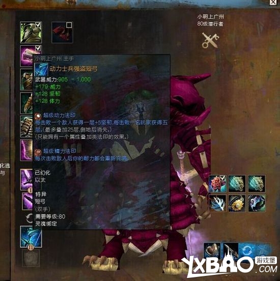 激战2肉盾流盗贼世界战场加点及技巧攻略