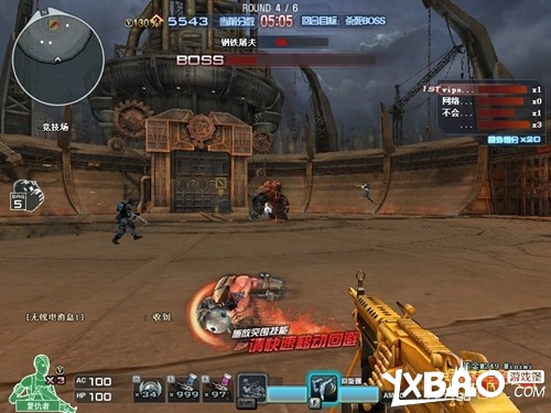 CF诸神竞技场五大Boss通关攻略