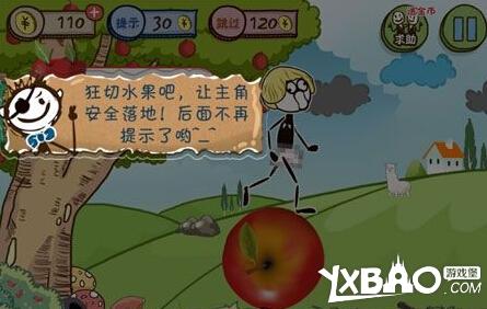 小苹果儿攻略大全