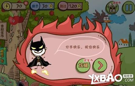 小苹果儿攻略大全