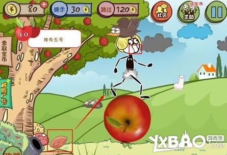 小苹果儿攻略大全