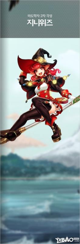 dnf女魔法师二觉插画怎么样