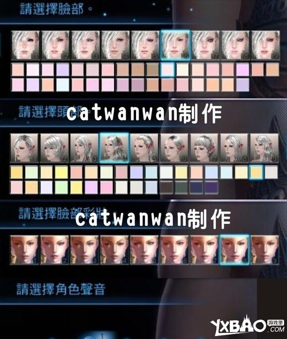 tera捏脸教程!手把手教你捏出萌妹