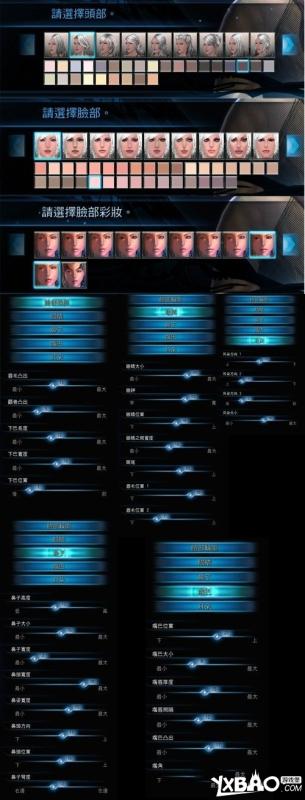 tera捏脸教程!手把手教你捏出萌妹