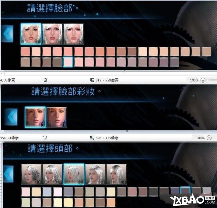 tera捏脸教程!手把手教你捏出萌妹