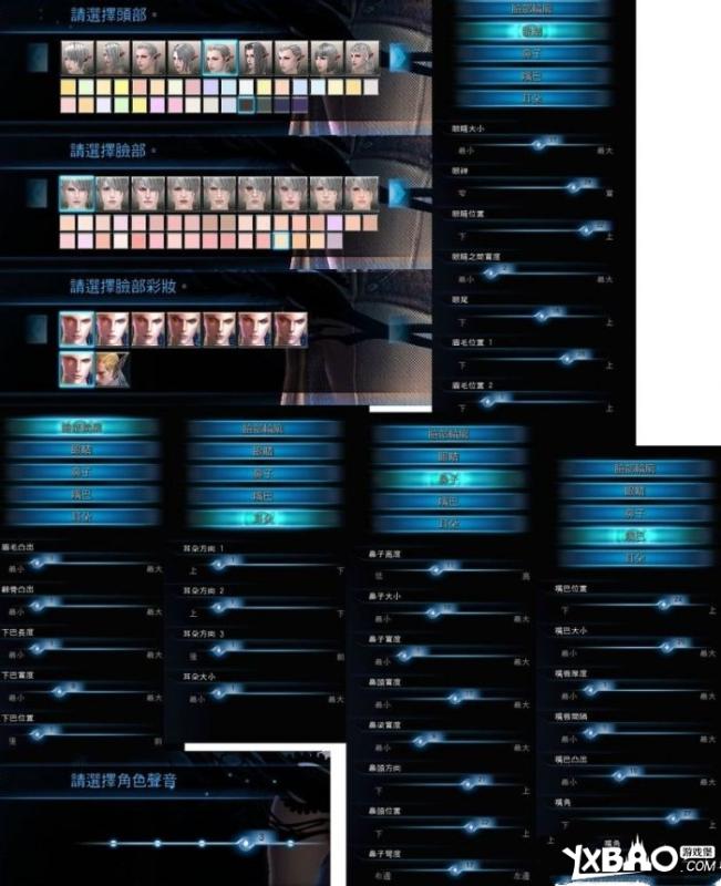 tera捏脸教程!手把手教你捏出萌妹