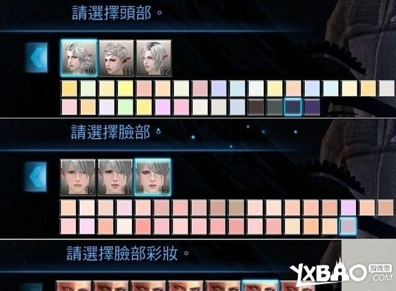 tera捏脸教程!手把手教你捏出萌妹