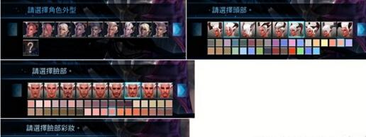 tera捏脸教程!手把手教你捏出萌妹