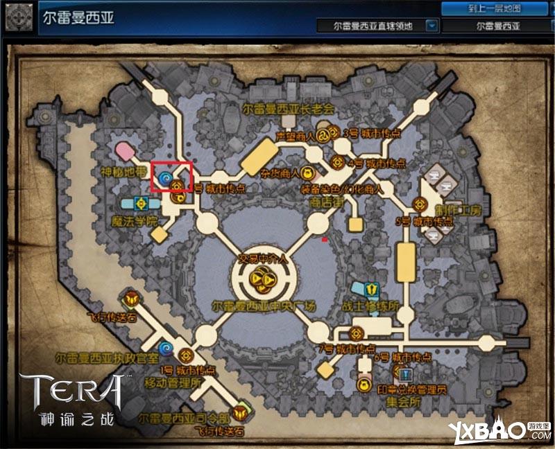 TERA38-50级冲级攻略