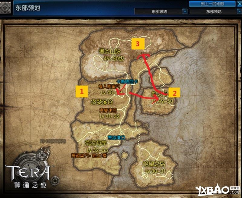 TERA38-50级冲级攻略