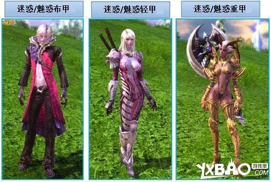 TERA札巴勒曼苍穹32级副本攻略