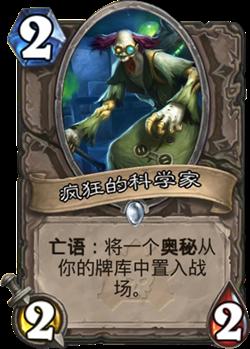 炉石传说冒险模式构造区Boss技能介绍解锁奖励