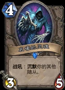 炉石传说冒险模式构造区Boss技能介绍解锁奖励