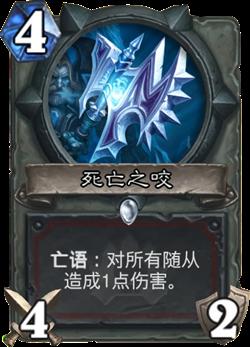 炉石传说冒险模式构造区Boss技能介绍解锁奖励