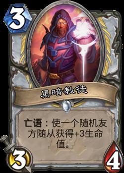 炉石传说冒险模式构造区Boss技能介绍解锁奖励