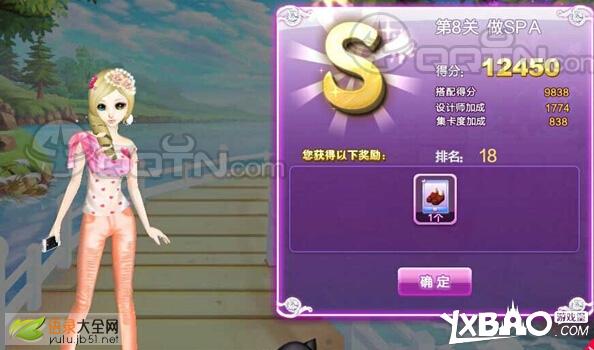 QQ炫舞完美假期s搭配攻略大全