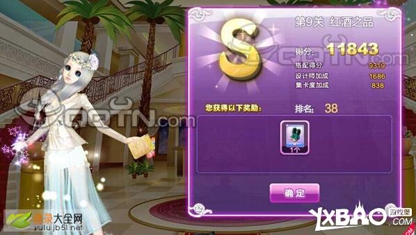 QQ炫舞完美假期s搭配攻略大全