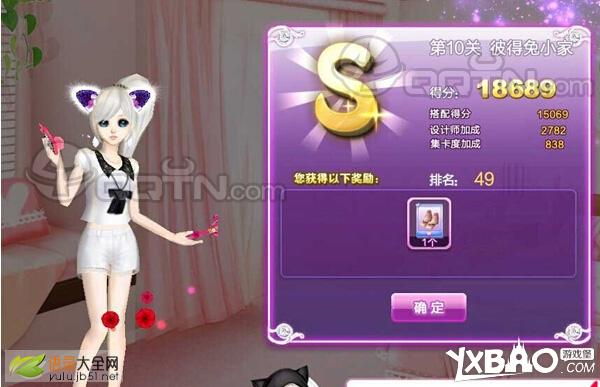 QQ炫舞完美假期s搭配攻略大全