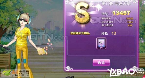 QQ炫舞完美假期s搭配攻略大全