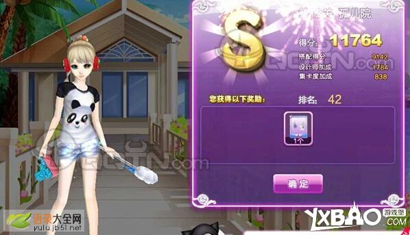 QQ炫舞完美假期s搭配攻略大全