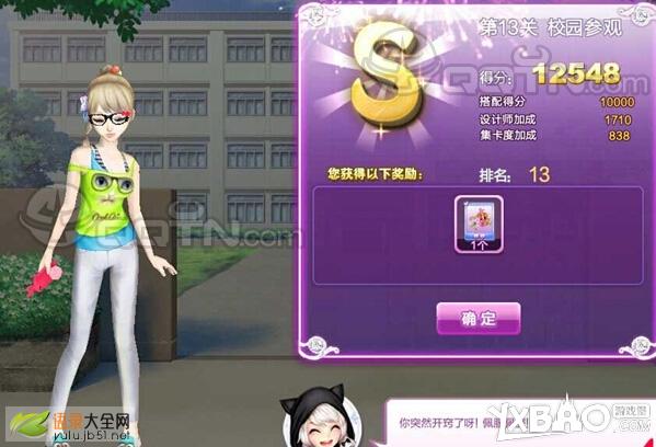 QQ炫舞完美假期s搭配攻略大全