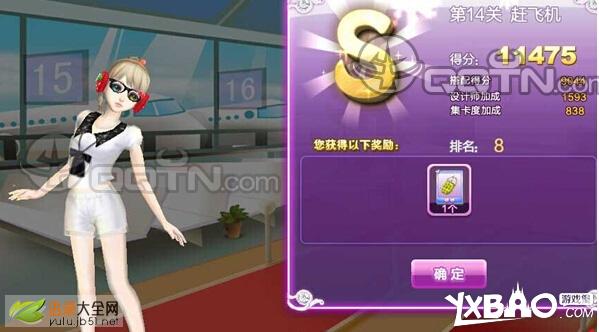 QQ炫舞完美假期s搭配攻略大全