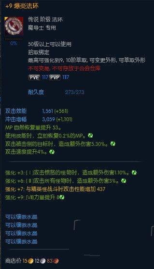 tera顶级50神兵大全