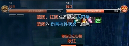 剑灵白青山脉雷狱副本BOSS打法