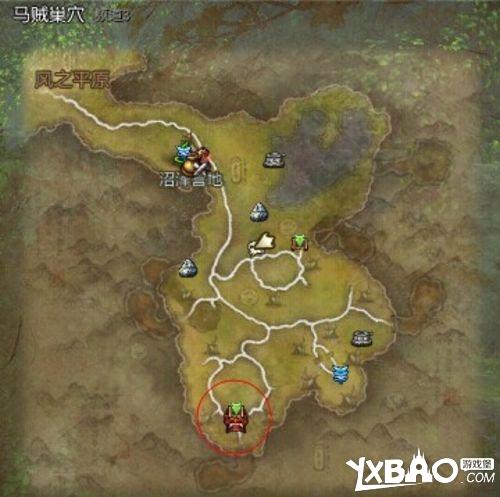 剑灵马贼巢穴任务教学