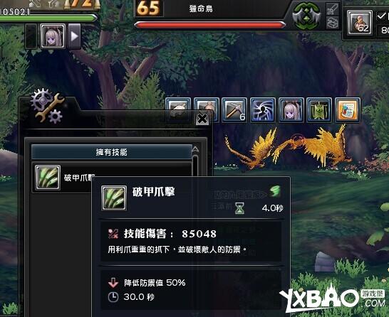 幻想神域翔龙王的降临副本攻略