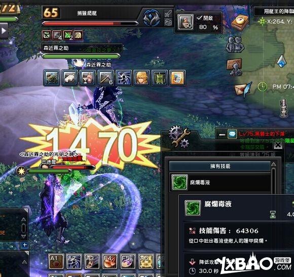 幻想神域翔龙王的降临副本攻略