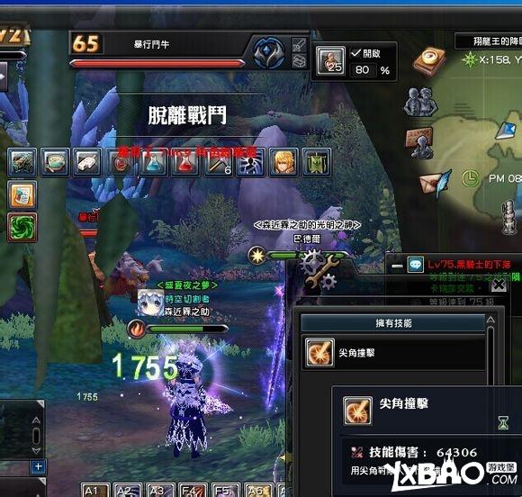 幻想神域翔龙王的降临副本攻略