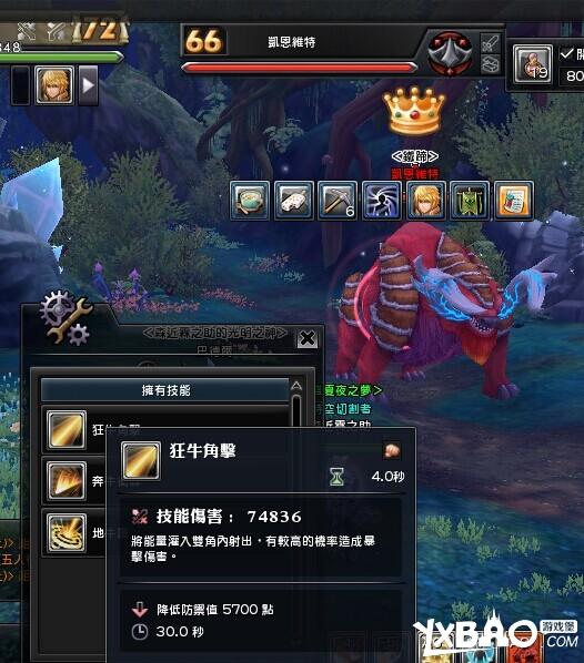 幻想神域翔龙王的降临副本攻略