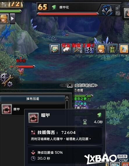 幻想神域翔龙王的降临副本攻略