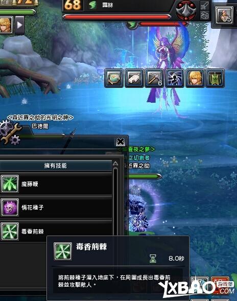 幻想神域翔龙王的降临副本攻略